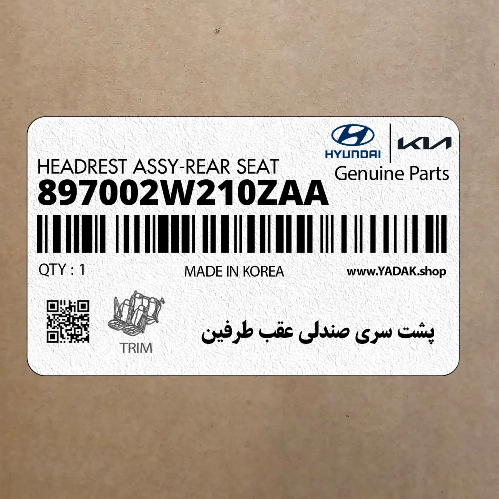 پشت سري صندلي عقب طرفين (897002W210ZAA) هیوندای