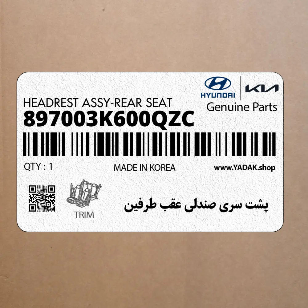 پشت سري صندلي عقب طرفين (897003K600QZC) هیوندای
