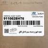 جعبه فيوز و دسته سيم داخل اتاق (911002BHT6) هیوندای