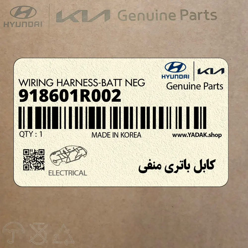 كابل باتري منفي (918601R002) هیوندای