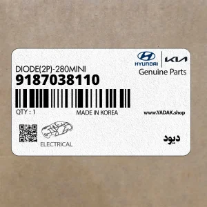 ديود (9187038110) هیوندای