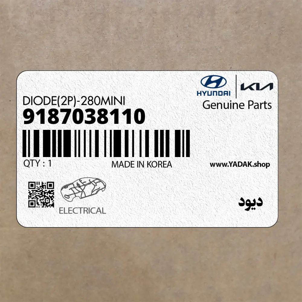 ديود (9187038110) هیوندای