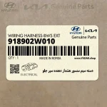 دسته سيم سنسور هشدار دهنده سپر جلو (918902W010) هیوندای