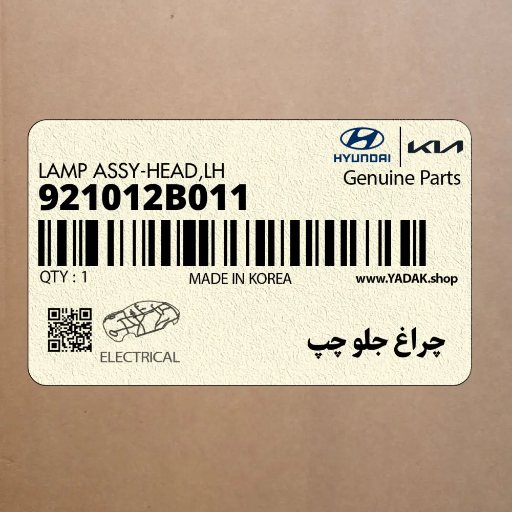 چراغ جلو چپ (921012B011) هیوندای چراغ جلو چپ (921012B011) هیوندای