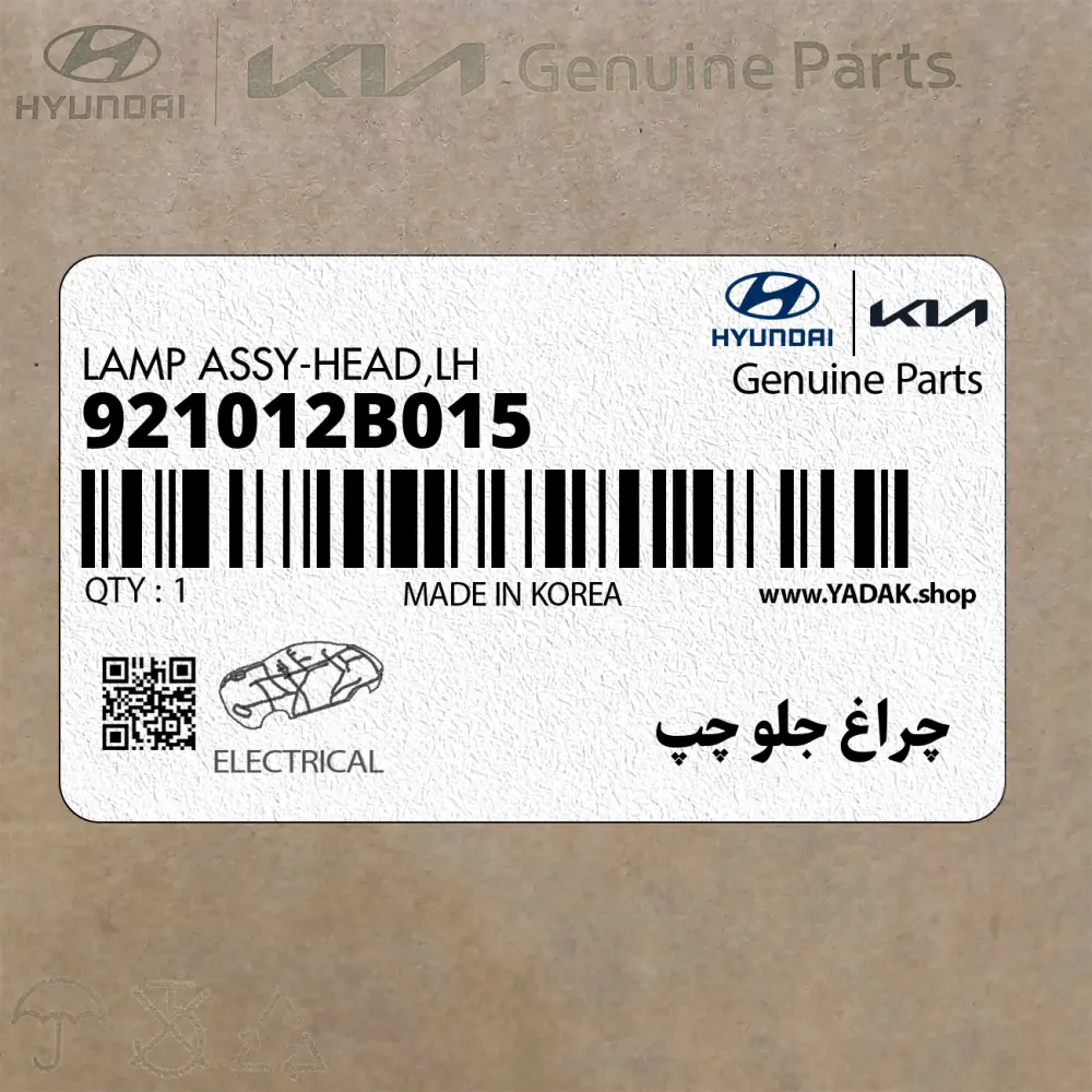 چراغ جلو چپ (921012B015) هیوندای