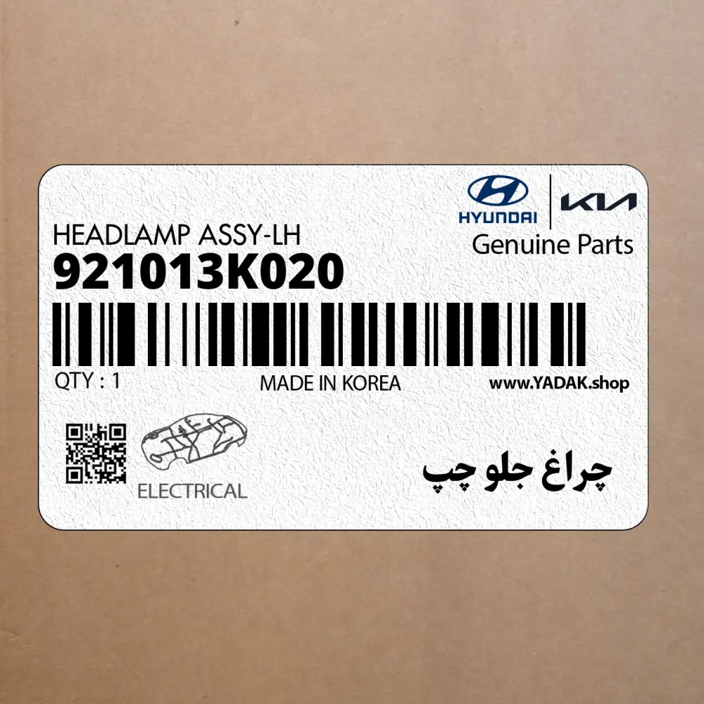 چراغ جلو چپ (921013K020) هیوندای