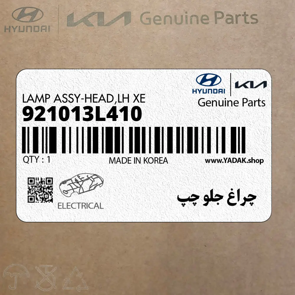 چراغ جلو چپ (921013L410) هیوندای