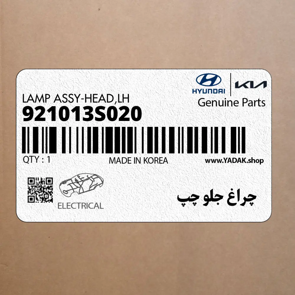 چراغ جلو چپ (921013S020) هیوندای