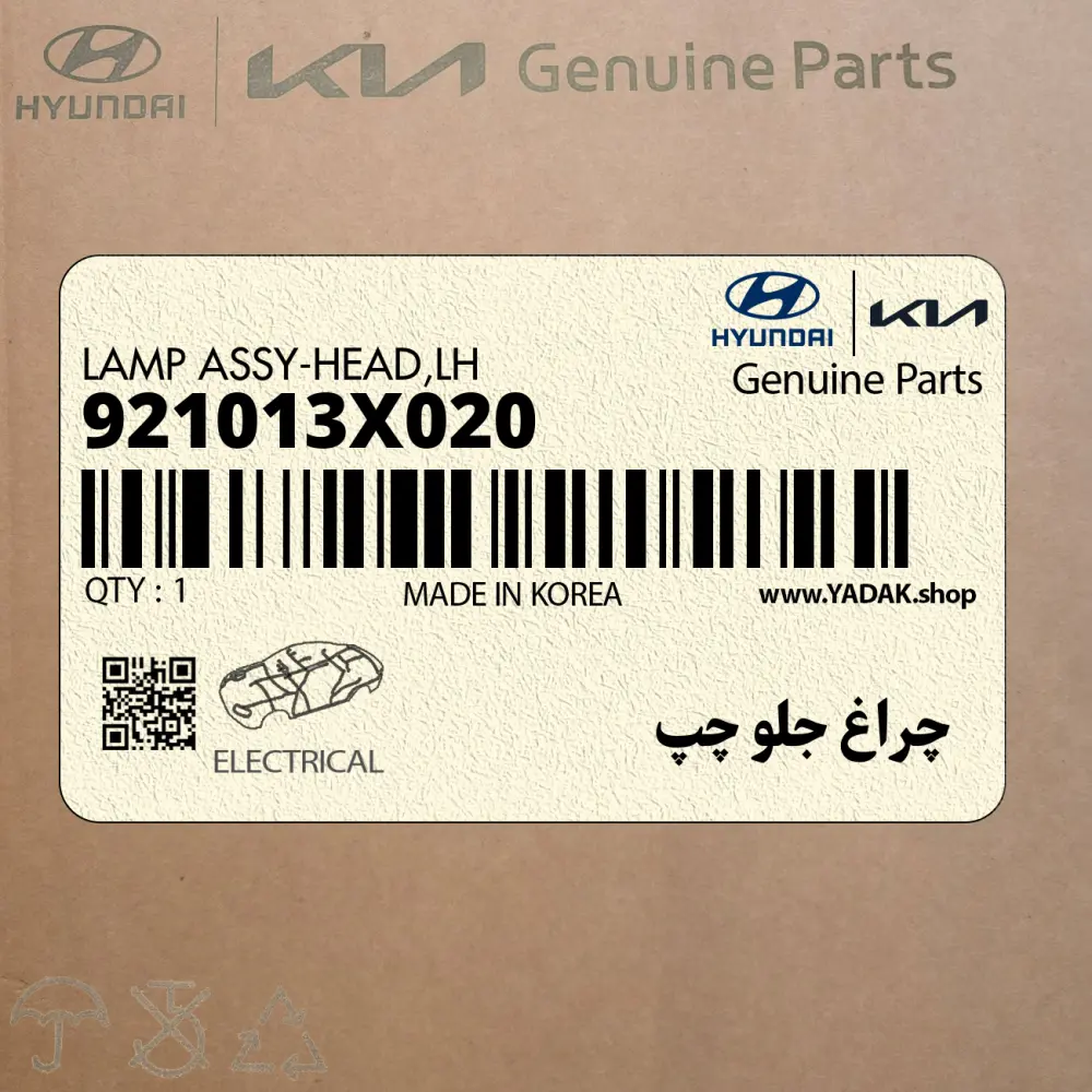چراغ جلو چپ (921013X020) هیوندای