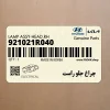 چراغ جلو راست (921021R040) هیوندای