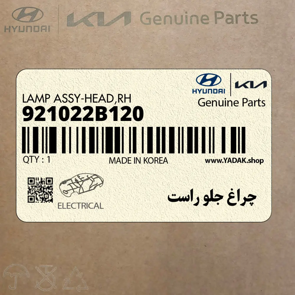 چراغ جلو راست (921022B120) هیوندای