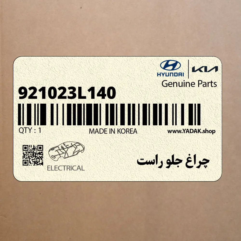 چراغ جلو راست (921023L140) هیوندای