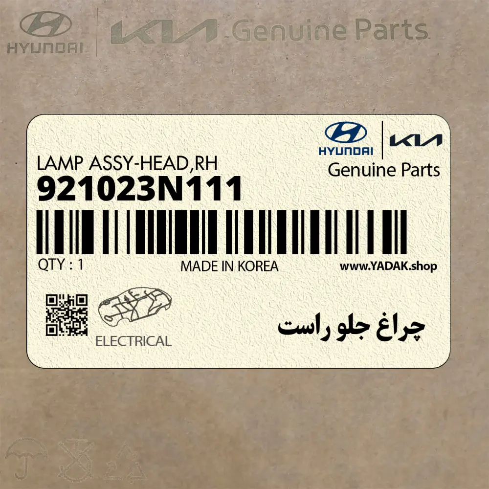 چراغ جلو راست (921023N111) هیوندای
