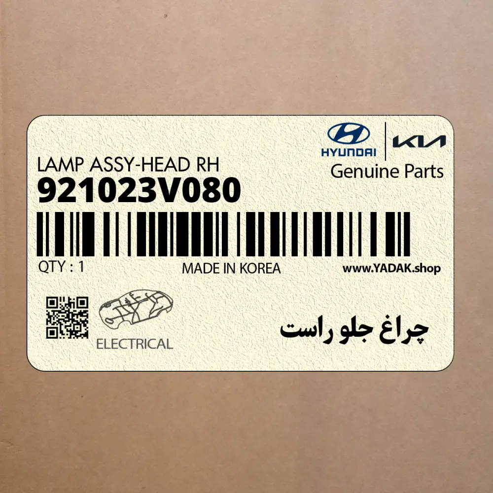 چراغ جلو راست (921023V080) هیوندای