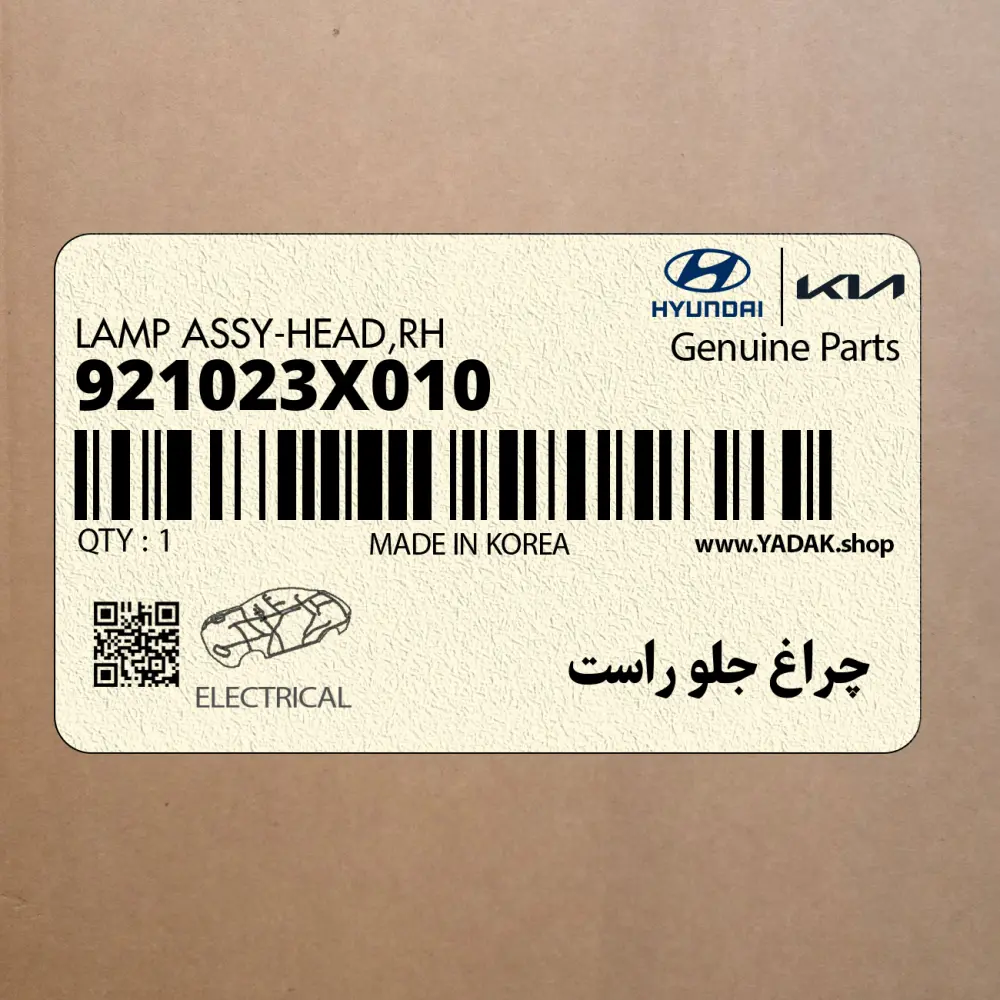 چراغ جلو راست (921023X010) هیوندای