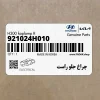 چراغ جلو راست (921024H010) هیوندای