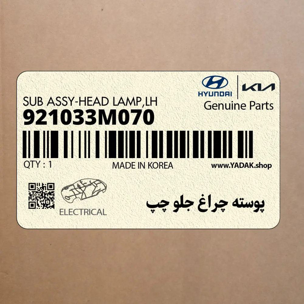 پوسته چراغ جلو چپ (921033M070) هیوندای