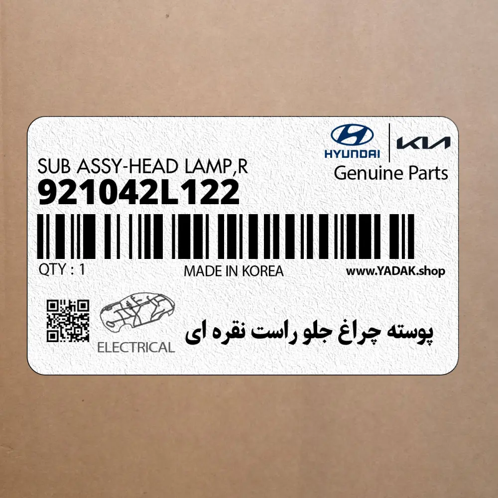 پوسته چراغ جلو راست نقره اي (921042L122) هیوندای