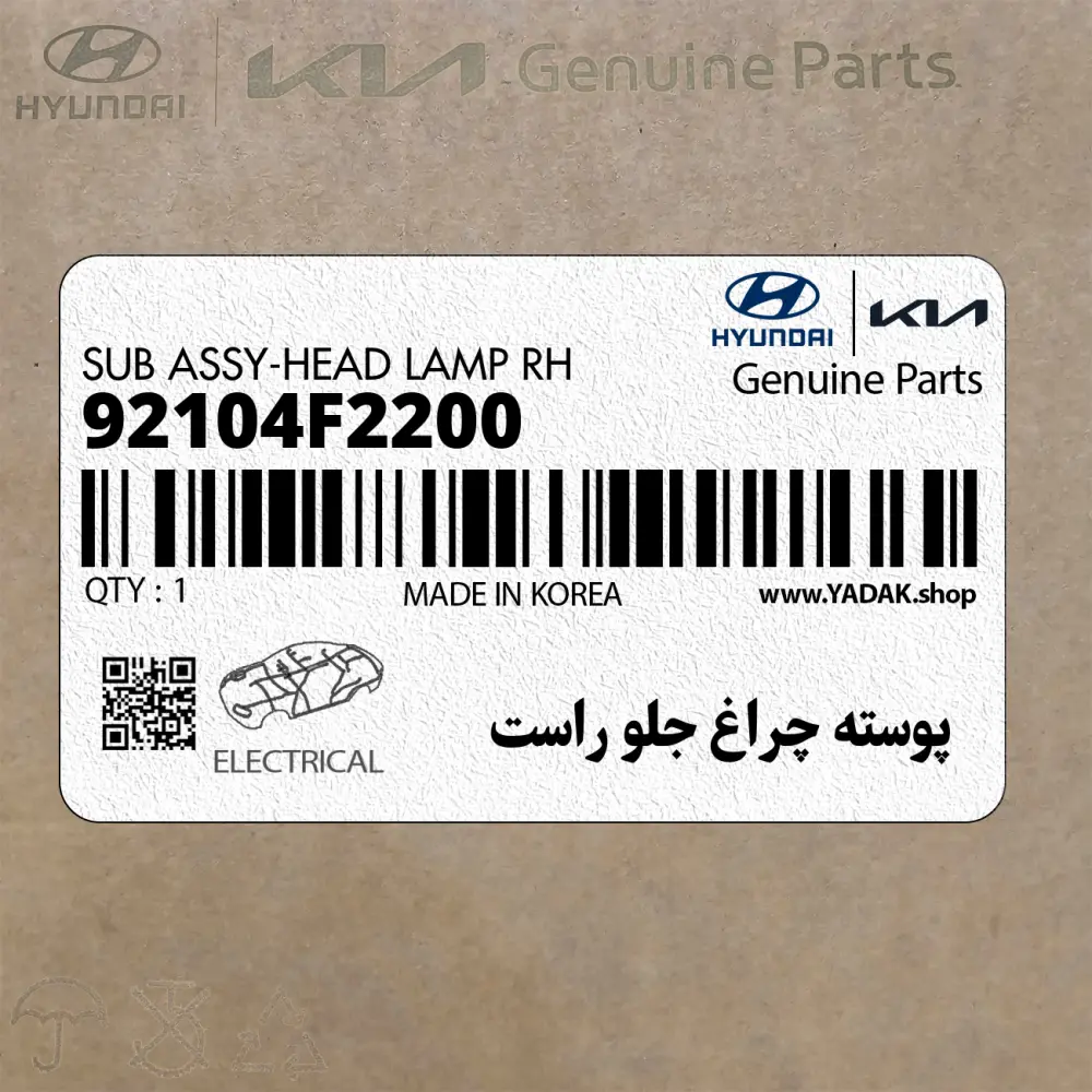 پوسته چراغ جلو راست (92104F2200) هیوندای