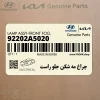 چراغ مه شكن جلو راست (92202A5020) هیوندای