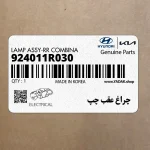 چراغ عقب چپ (924011R030) هیوندای