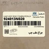 چراغ عقب چپ (924013N020) هیوندای