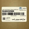 چراغ عقب بيروني راست (924023Z000) هیوندای