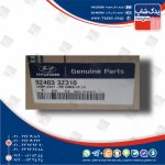 چراغ عقب داخلي چپ (924033Z310) i40