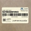 چراغ ترمز پشت شيشه عقب بژ (927003M010V2) هیوندای چراغ ترمز پشت شيشه عقب بژ (927003M010V2) هیوندای