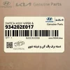 دسته برف پاك كن و شيشه شوي (934202E017) هیوندای
