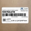 مجموعه كليدهاي كنترلي درب جلو چپ (935702L010) هیوندای