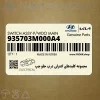 مجموعه كليدهاي كنترلي درب جلو چپ (935703M000A4) هیوندای
