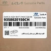 كليد شيشه بالابر درب عقب راست با قاب (935802E150CH) هیوندای