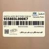 كليد شيشه بالابر درب عقب چپ با قاب (935803L000K7) هیوندای