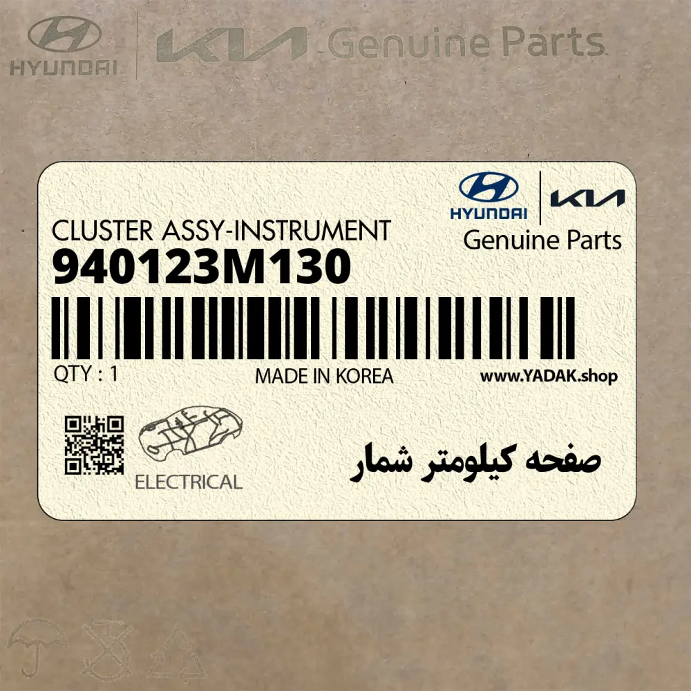 صفحه كيلومتر شمار (940123M130) هیوندای