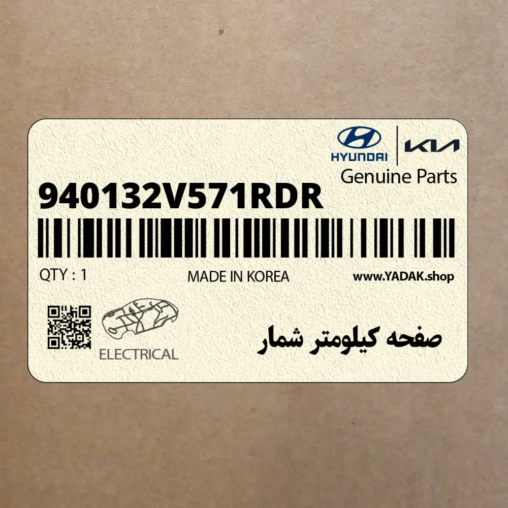 صفحه كيلومتر شمار (940132V571RDR) هیوندای