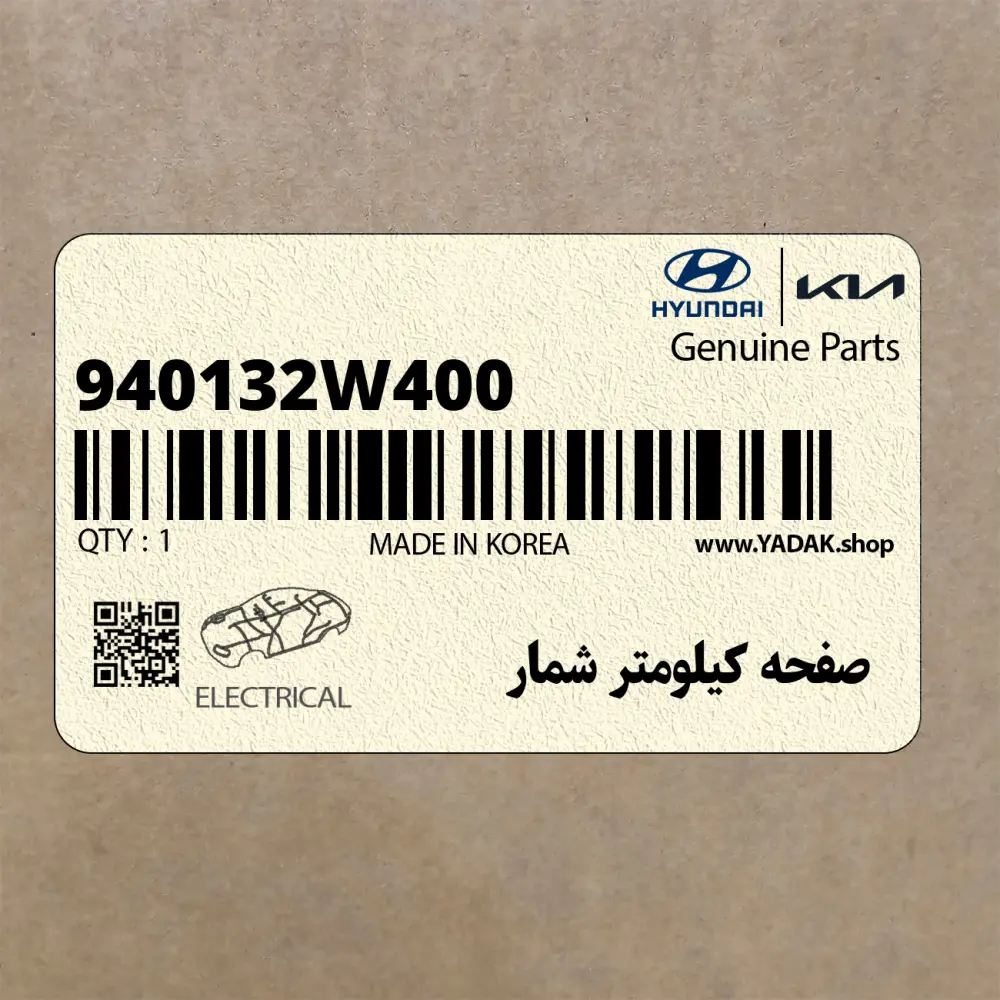 صفحه كيلومتر شمار (940132W400) هیوندای