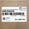صفحه كيلومتر شمار (940133A210) هیوندای