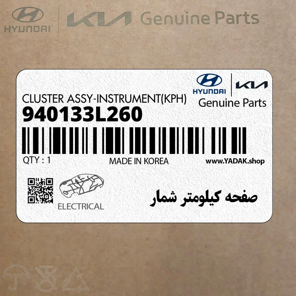 صفحه كيلومتر شمار (940133L260) هیوندای