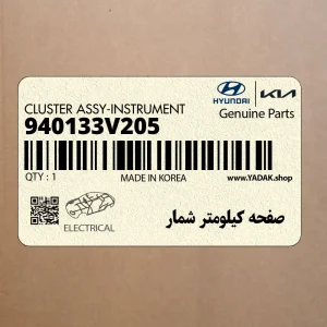 صفحه كيلومتر شمار (940133V205) هیوندای