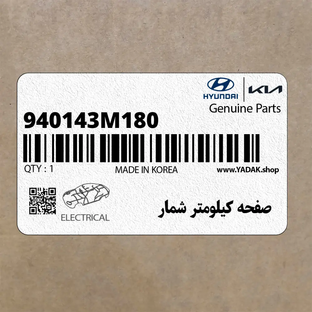 صفحه كيلومتر شمار (940143M180) هیوندای
