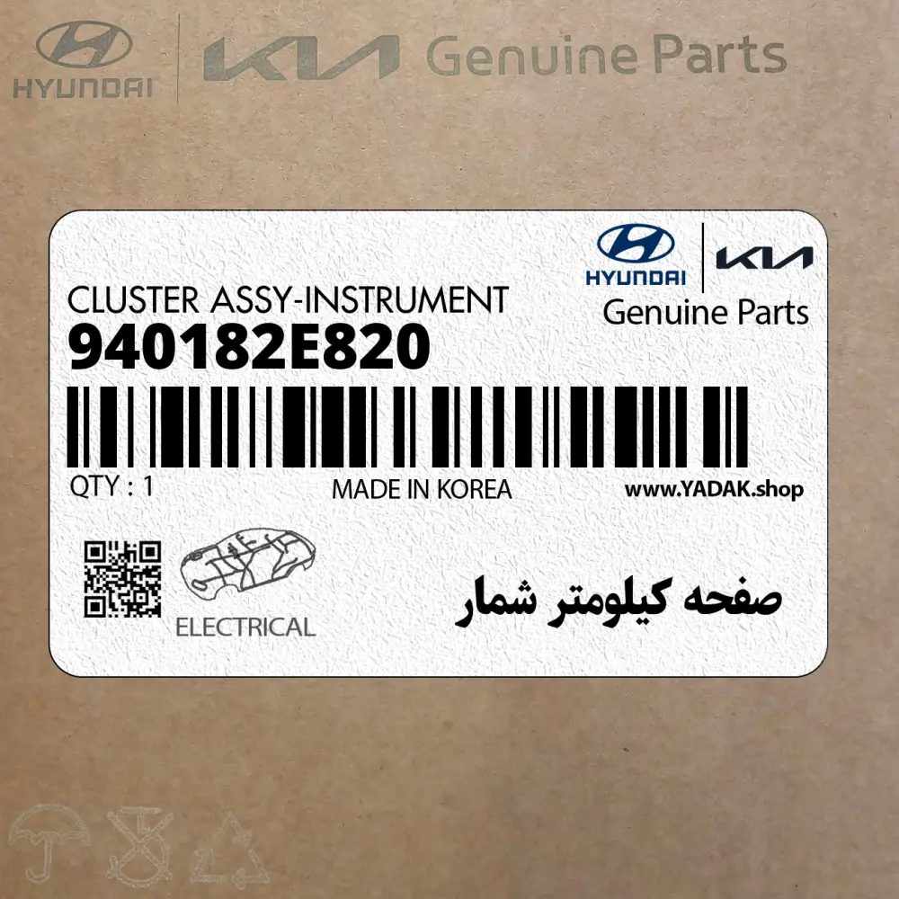 صفحه كيلومتر شمار (940182E820) هیوندای