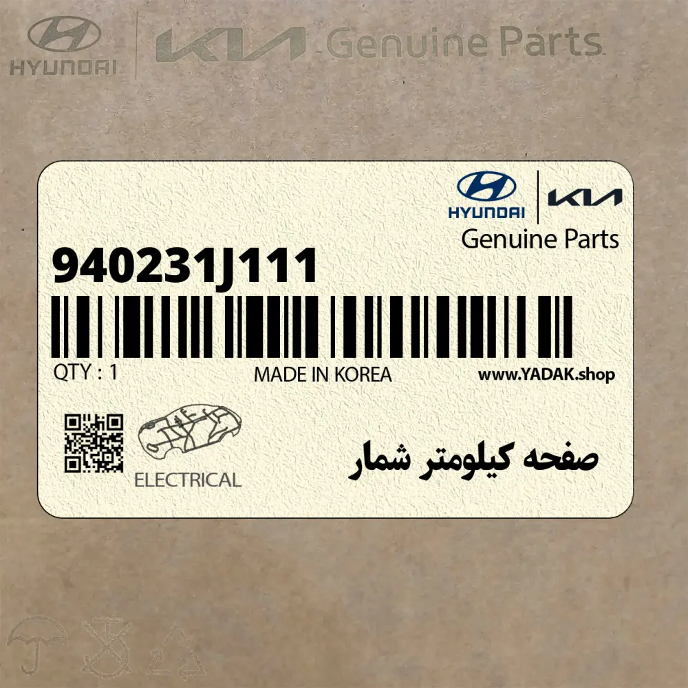 صفحه كيلومتر شمار (940231J111) هیوندای