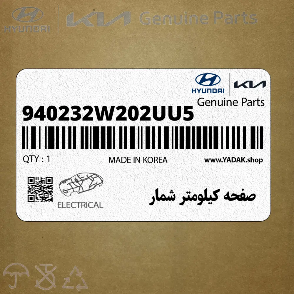 صفحه كيلومتر شمار (940232W202UU5) هیوندای