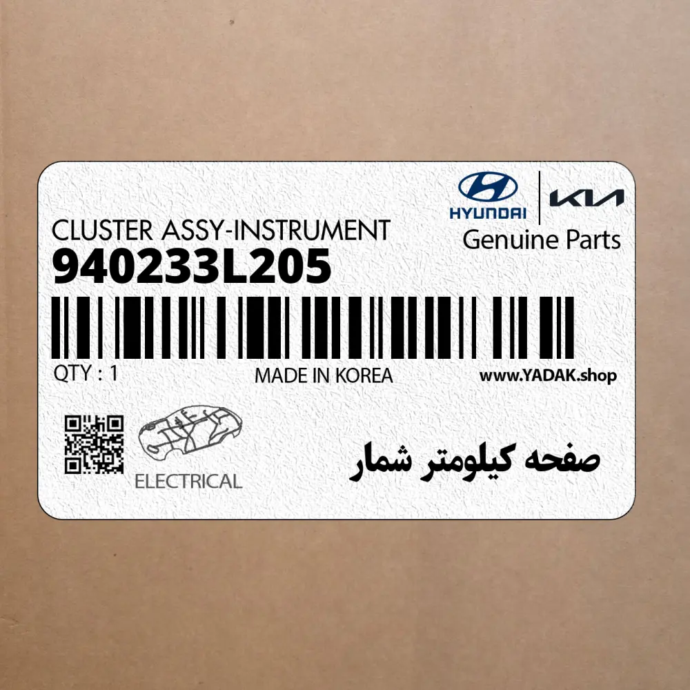 صفحه كيلومتر شمار (940233L205) هیوندای