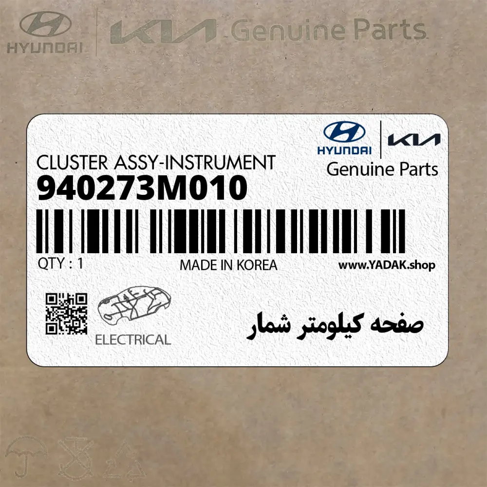 صفحه كيلومتر شمار (940273M010) هیوندای
