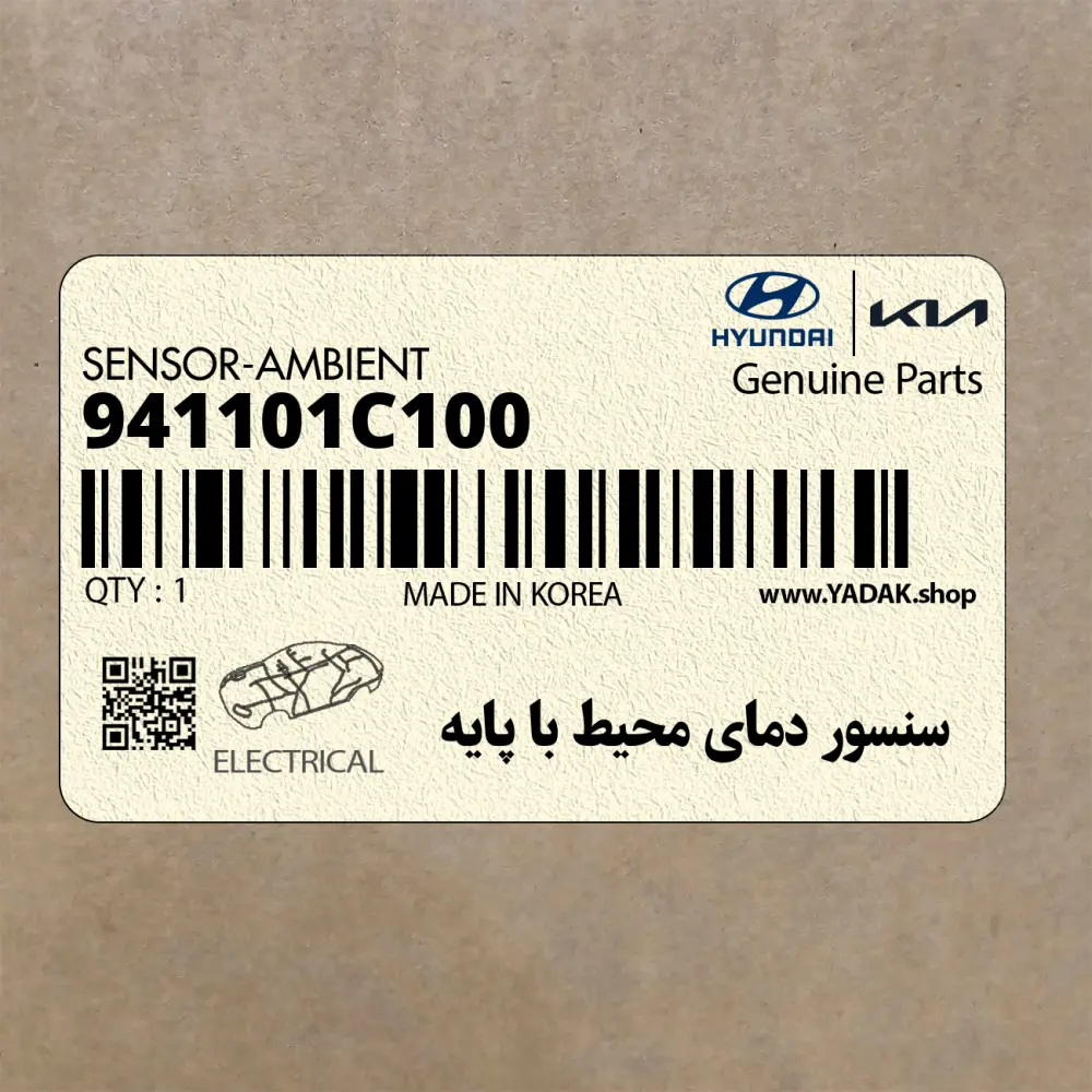 سنسور دماي محيط با پايه (941101C100) هیوندای