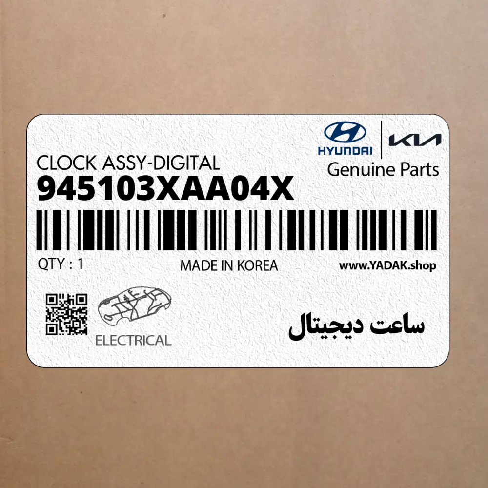 ساعت ديجيتال (945103XAA04X) هیوندای