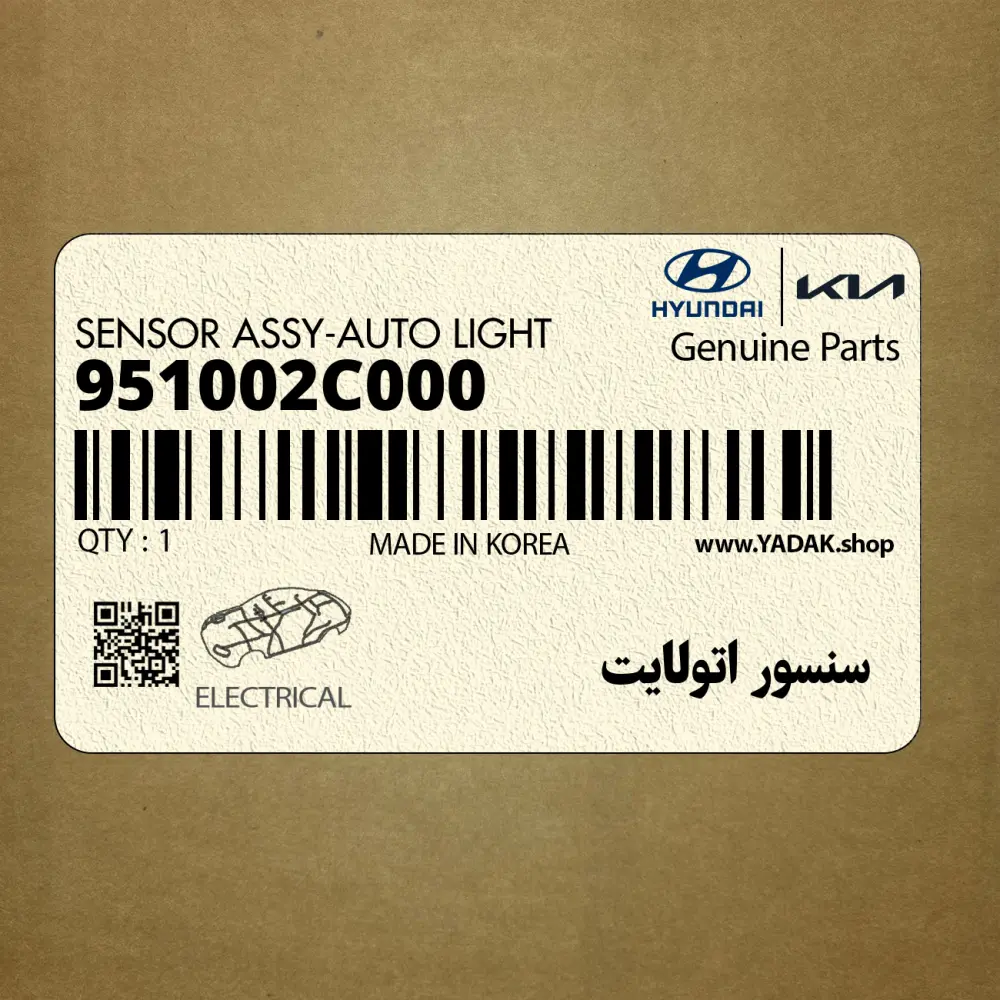 سنسور اتولايت (951002C000) هیوندای