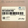 سوكت شارژ (951203K700) هیوندای